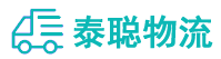 重庆到白朗县物流公司